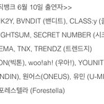 오늘 뮤뱅 진짜 <b>빈집</b>이네