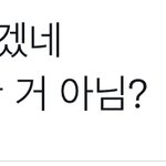 탐라에서 방탄 <b>데모</b>곡 ㅈㄴ놀려ㅋㅋㅋㅋㅋ