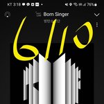 [방탄소년단] 덮 덮덮덮 덮치기전에