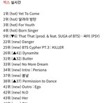 [군대] <b>벅스</b>도 레전드였네ㅋㅋㅋㅋ