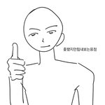 내가 본 ㄹㅈㄷ <b>무식</b>함