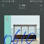 [방탄소년단] 아니 나도....<b>데모</b>듣고싶어....