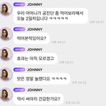 [NCT칠프] 서영호 버블 <b>개귀</b>욥..