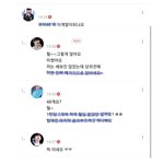 임영웅 팬들 왜<b>이럼</b>...?