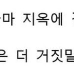 아니 방탄 따옴표 이거 왜 음원으로 안<b>냄</b>? 개답답함