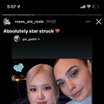 로제 스토리 뭐냐ㅠㅠ