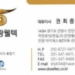 메일 <b>서명</b>용11