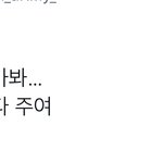 헐 애들아 방탄 음방 2<b>주래</b>ㅋㅋㅋㅋㅋㅋ