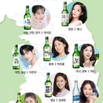 <b>소주</b> 모델 된 차은우 근황