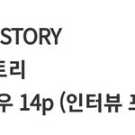 [NCT칠프] 이런 날이 오는구나....