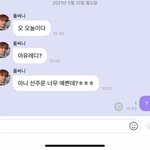 [모두드루와] 아이돌이 이러는거 너무 깬다