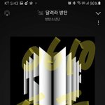 [방탄소년단] 텽 아래버스 댓!!