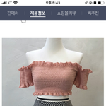 이거 어때 추반 좀!!!