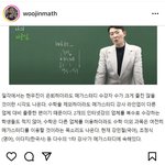 [댓글부탁해] 내가 <b>현우</b>진이었우면 조카 쳐욺