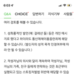 [댓글부탁해] 혹시 경찰서 가서 신고해본적 있는사람?