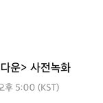 [군대] 미친 나 당첨됏어 아ㅏ아앙