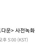 [군대] 당첨소식잇자나