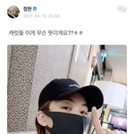 [댓글부탁해] 이 <b>손모양</b> 뭔뜻임??