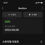 [NCT드림] 아 뮤뱅 <b>방점</b> 개떨려서 일부러 안보고있었는데