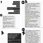 [조언과댓글] 새언니 때문에 오빠와 <b>의절</b>하게 생겼습니다.[1]