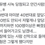 [군대] 아니 대체 공방을 왜 추첨제로 한거야?