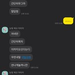 +시부모님과 식사 거부(카톡내용추가)