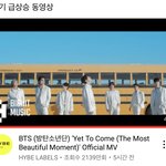 [군대] ⭐️뮤비 <b>인동</b> 1위!!⭐️