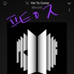 [방탄소년단] 엠카<b>사</b>녹 당첨ㅜㅜ 도움 <b>줄</b> 이삐