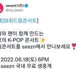 [NCT드림] 와 드림콘서트가 벌써 <b>담주</b>였구나