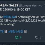 <b>초동</b> 200만장 넘겨따아