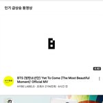 방탄 미국 1 2위 <b>동시</b>에 먹음