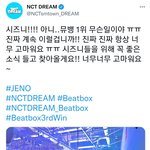 [NCT드림] 우리 젠오 <b>완전</b> 효자강쥐 ㅜㅜㅜ