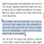 연말에 바쁠예정이니 방탄 <b>미리</b> 대상 축하한다