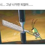 실제로보면 <b>쌍수</b>한애들은 다 티 ㅈㄴ나던데