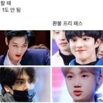 더보이즈 이거 개웃<b>김</b>