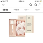 [19] 이거 향 ㅈㄴ좋음