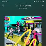 [NCT드림] 젠오야 나 존버 <b>전문</b>이야 기다리고있을게 ㅎㅎ