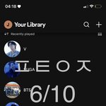 [방탄소년단] 고생했는데 <b>미안</b>하지만..