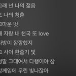 이거 가사 너무 감동적임
