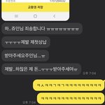 [19] 요즘 인생 <b>살맛남</b>ㅎ