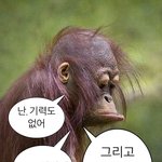 자퇴생들아 너네 <b>반애</b>들하고