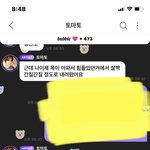 [NCT드림] 하 진짜 맴찢어져....ㅠ