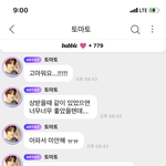 [NCT칠프] 울 막냉이… 울 <b>곰돌</b>쓰 ㅠㅠ 미안금지야