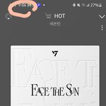 [세븐틴] 뭔가 핫은 들으면 들을 수록 좋아<b>진다</b>