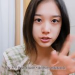 재이 <b>생얼</b> 뭐임..?