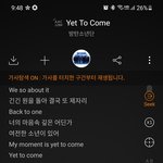 [모두드루와] <b>고시</b>생인데 방탄 옛투컴