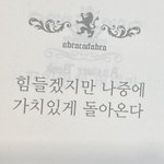 [드루와] 오늘 <b>소라</b>고동님때매 감동받음