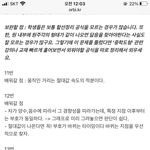 [댓글부탁해] 담배피는 애들아
