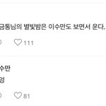 기말만 끝나면 포타에 인생 바쳐준다 딱<b>대라</b>