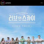 [댓글부탁해] <b>연고</b>티비에서 핱시같은거함ㅋㅋㅋ